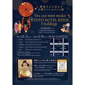 Hotel Resol Shijo Muromachi